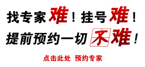 福州中德骨科医院